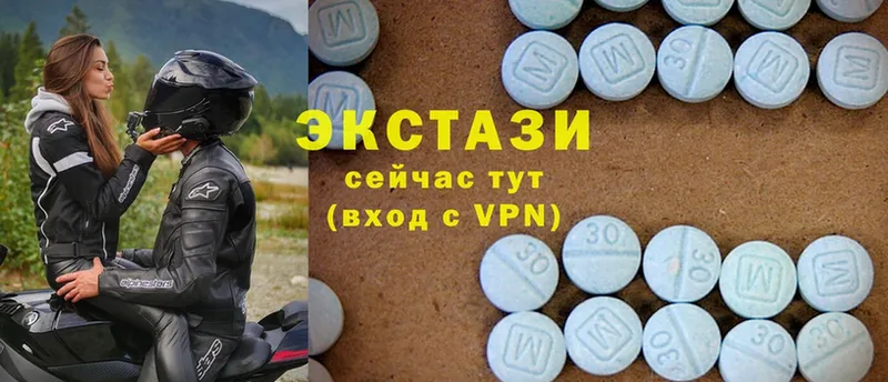 ЭКСТАЗИ 300 mg  Любань 