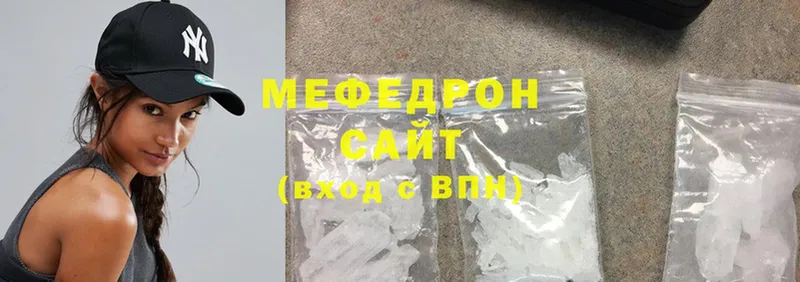 МЯУ-МЯУ mephedrone  Любань 